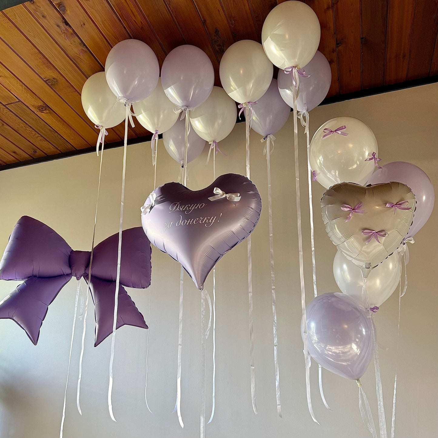 "Lilac & Bows" Coquette Welcome Home Baby Helium Set