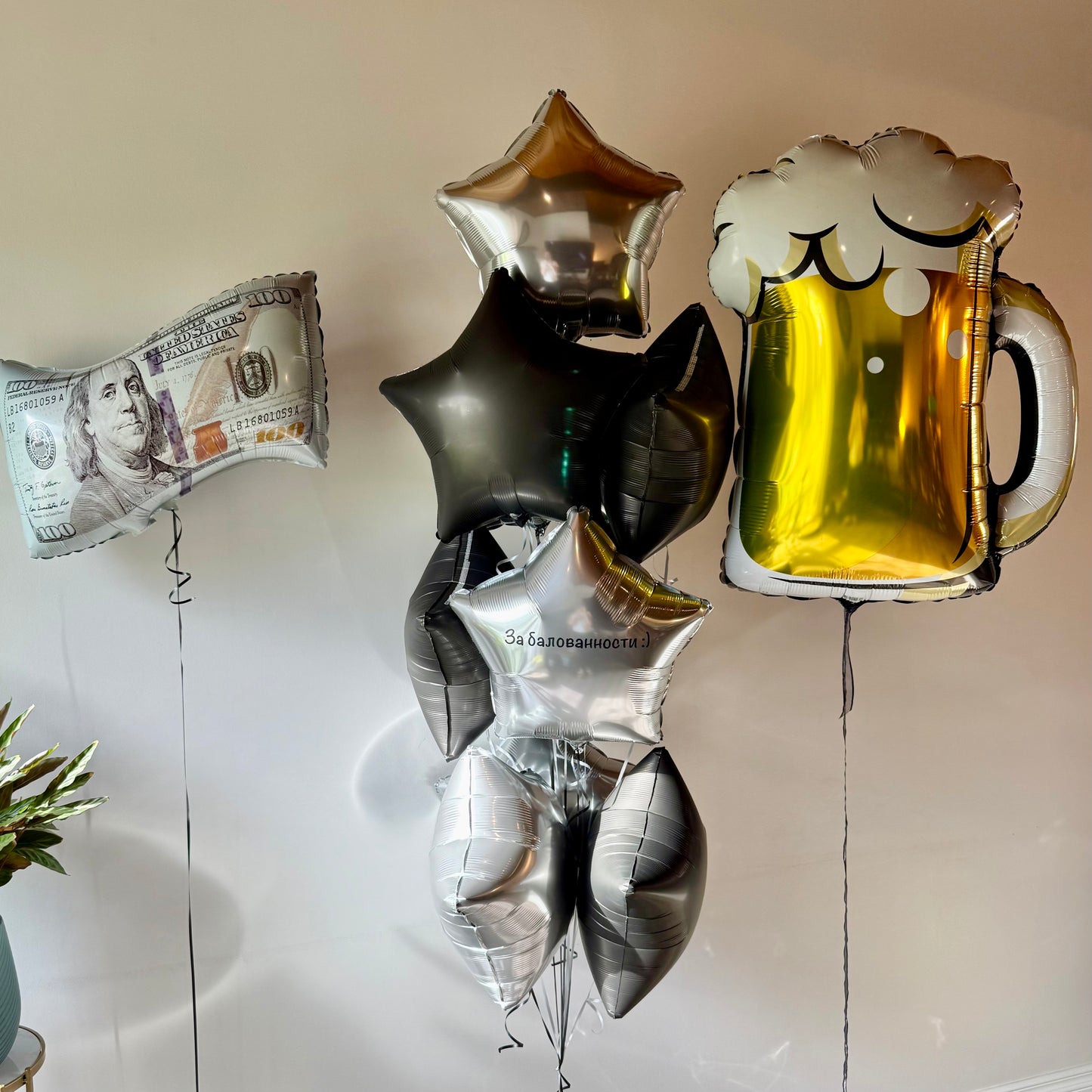 "Cheers & Wealth" Men's Custom Birthday Foil Balloon Set