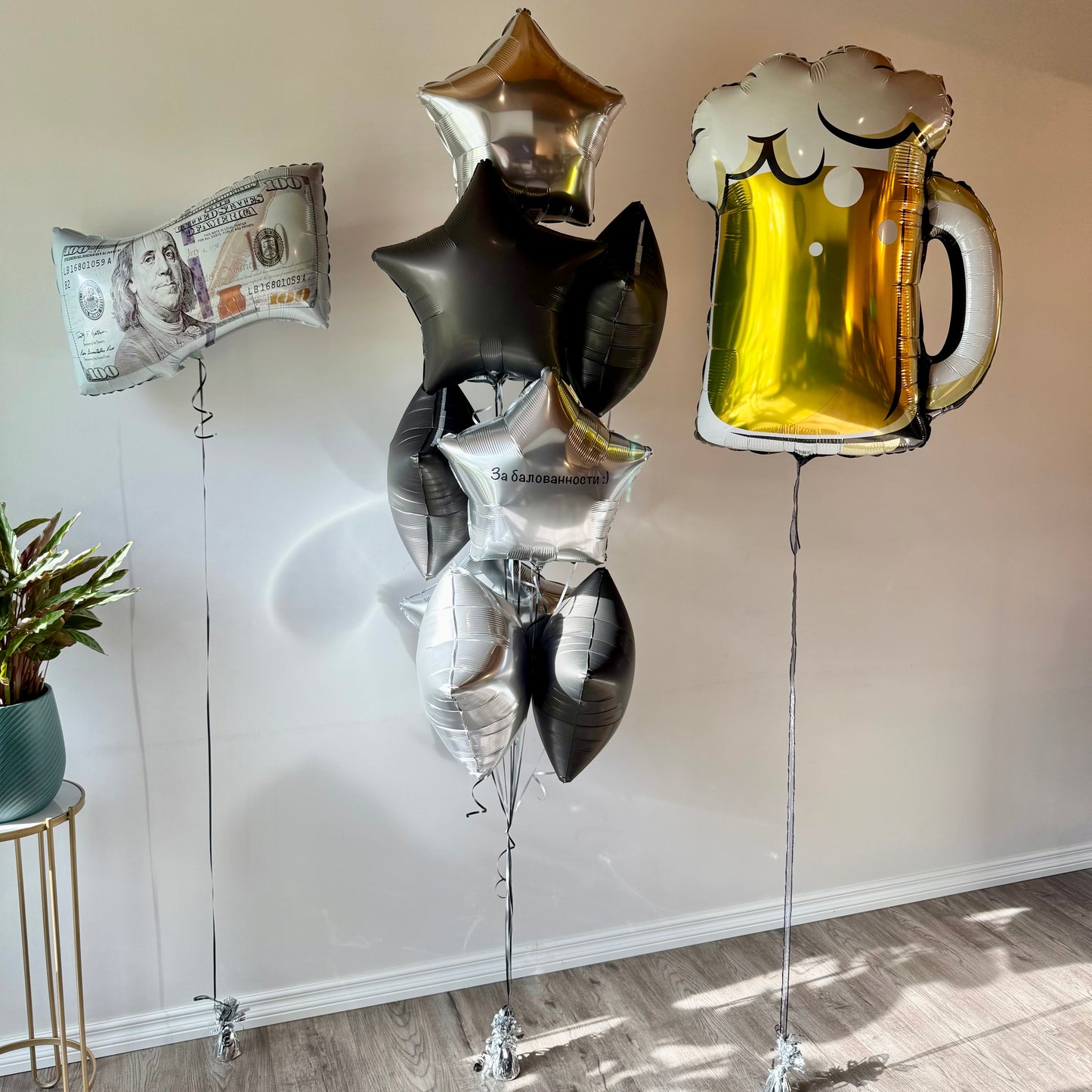 "Cheers & Wealth" Men's Custom Birthday Foil Balloon Set
