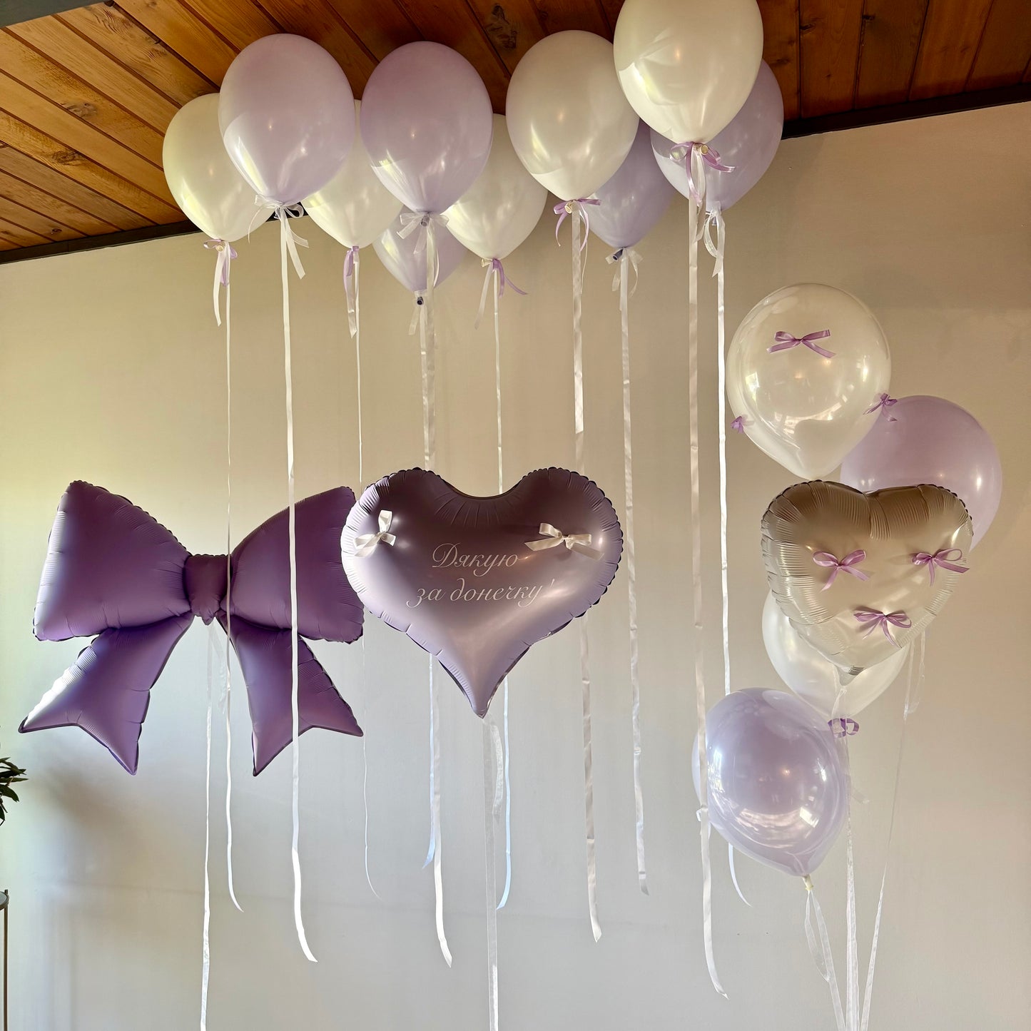 "Lilac & Bows" Coquette Welcome Home Baby Helium Set